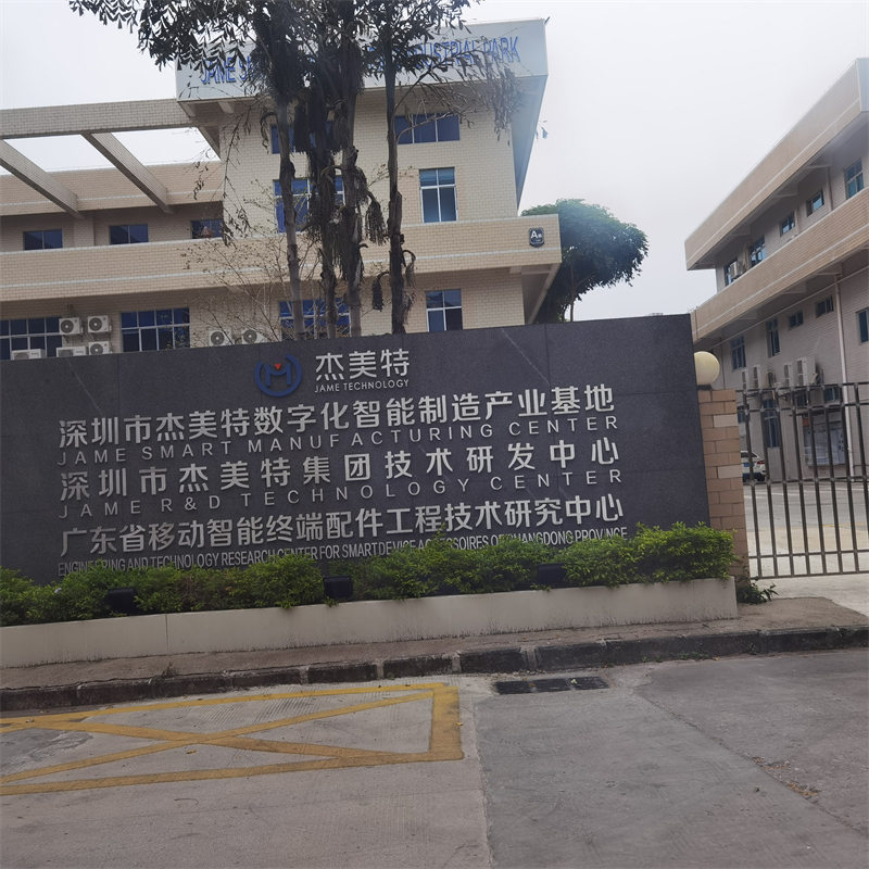 廠房裝修